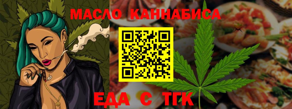 Ржев  Canna-Cookies конопля  Вход с VPN 
