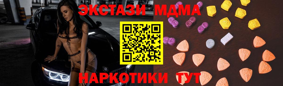 Ecstasy 300 mg Ржев