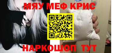 амфетамин Бугуруслан