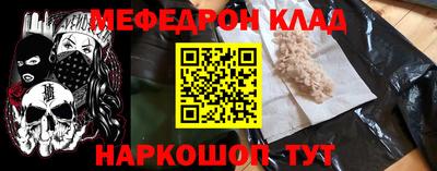 амфетамин Бугуруслан
