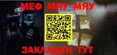 скорость Бузулук
