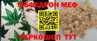 амфетамин Бугуруслан