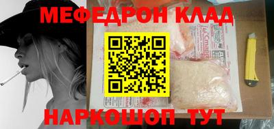 марихуана Будённовск