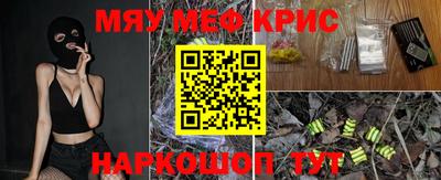 амфетамин Бугуруслан