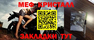 скорость Бузулук