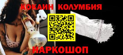 марихуана Будённовск