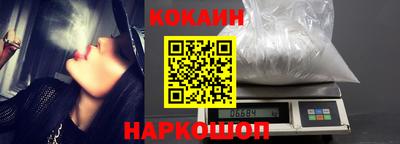 скорость Бузулук