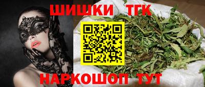 марихуана Будённовск