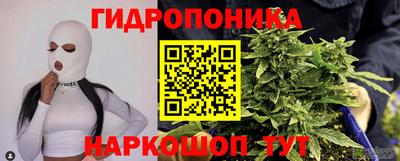 марихуана Будённовск