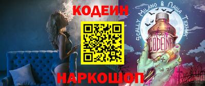 скорость Бузулук