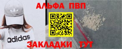 марихуана Будённовск