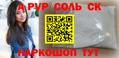 амфетамин Бугуруслан