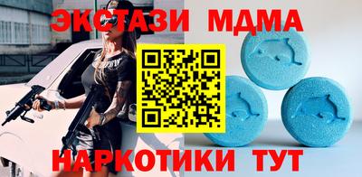 скорость Бузулук