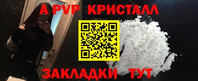 скорость Бузулук