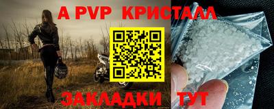скорость Бузулук