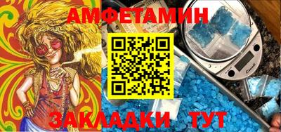 скорость Бузулук