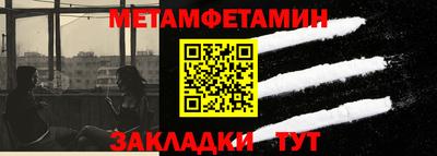 марихуана Будённовск