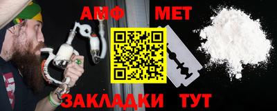амфетамин Бугуруслан