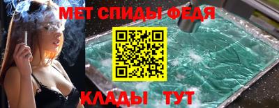 амфетамин Бугуруслан