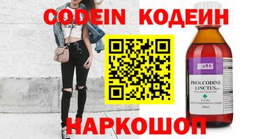 скорость Бузулук