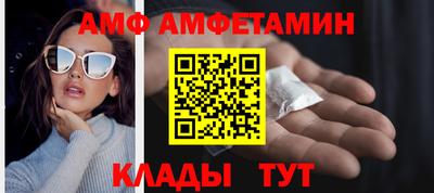 амфетамин Бугуруслан