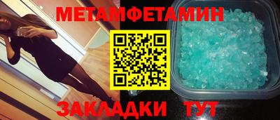 скорость Бузулук
