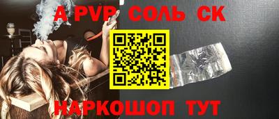 марихуана Будённовск