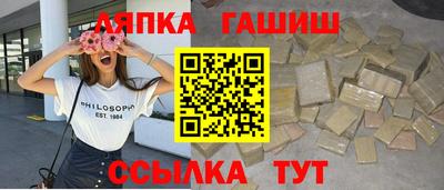 скорость Бузулук