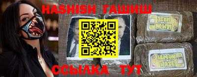 амфетамин Бугуруслан