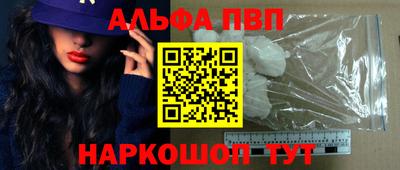 ешки Волгодонск