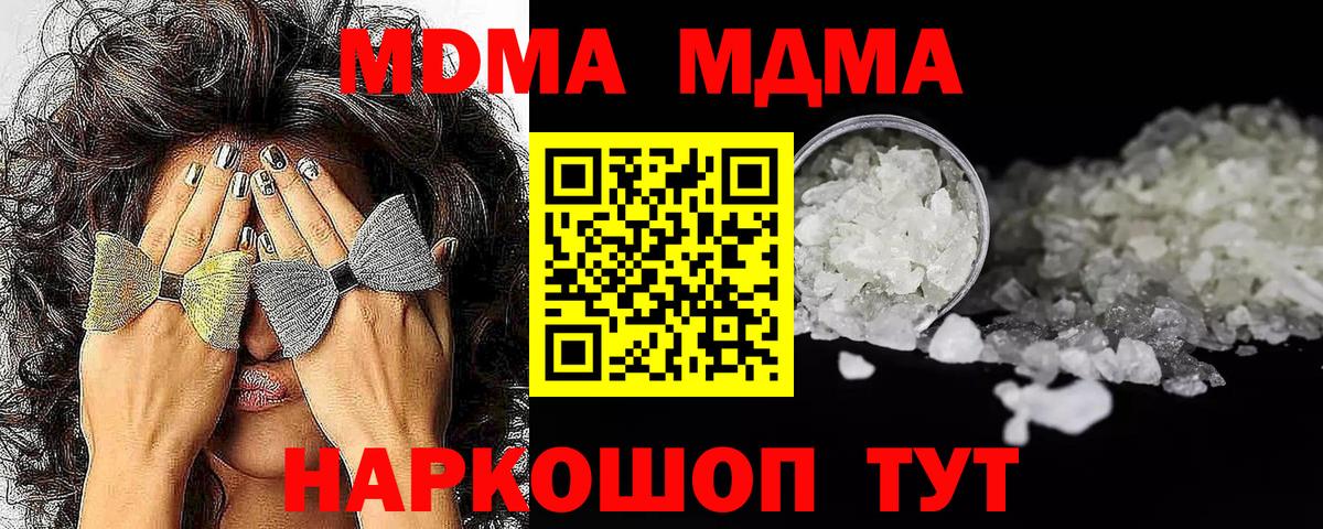 MDMA VHQ Ржев