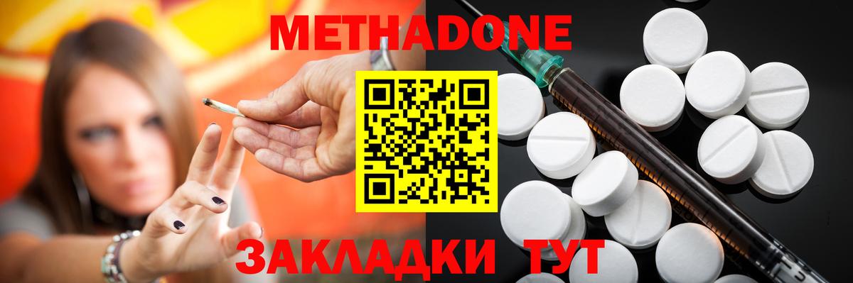 Конопля  Ржев  Alpha PVP СК   Меф МЯУ МЯУ  Вход с VPN  Каннабис  Меф кристаллы  Кокаин 