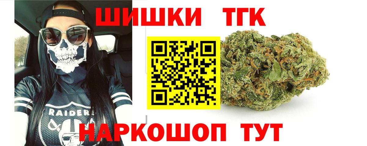 Бошки марихуана AK-47 Ржев
