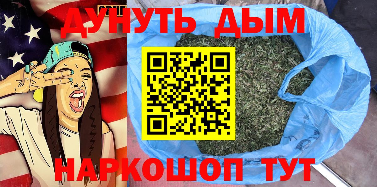 Ржев  Каннабис семена  Вход с VPN  Каннабис MAZAR  Конопля марихуана 