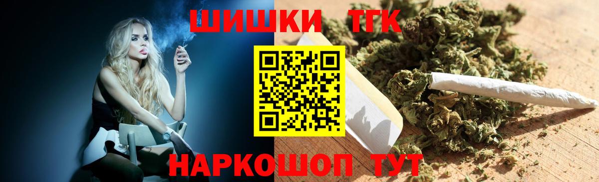 Каннабис Ржев